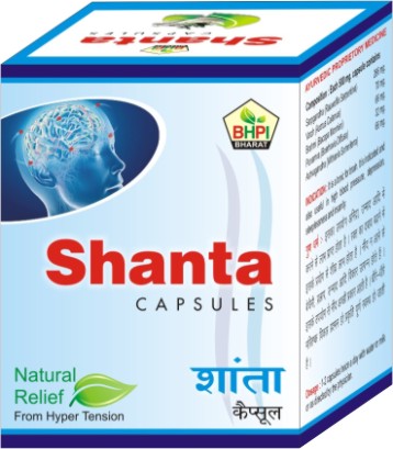 Manufacturers Exporters and Wholesale Suppliers of Shanta Cap amritsar Punjab
